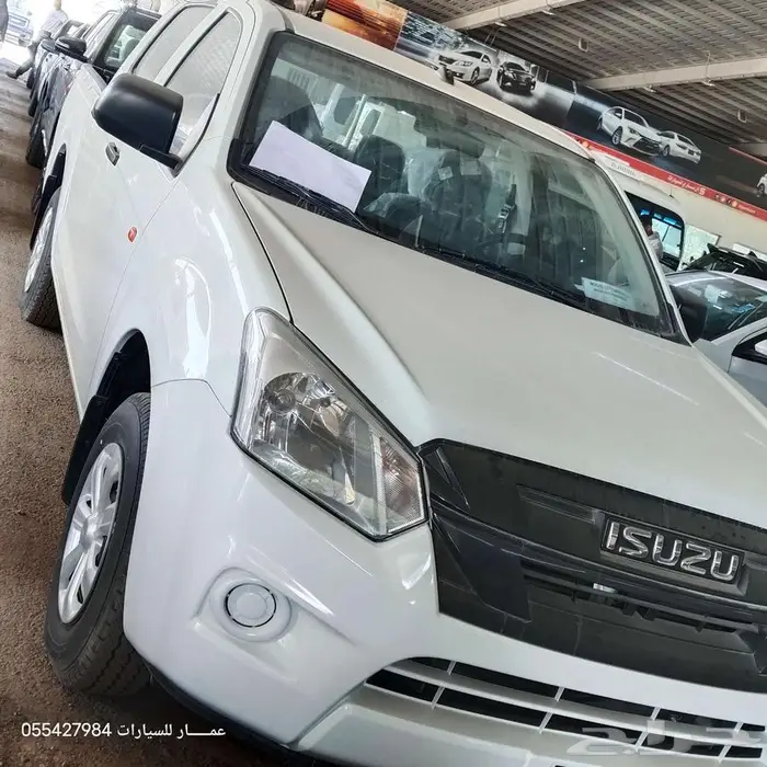 ايسوزو غمارتين جير عادي 2025 3