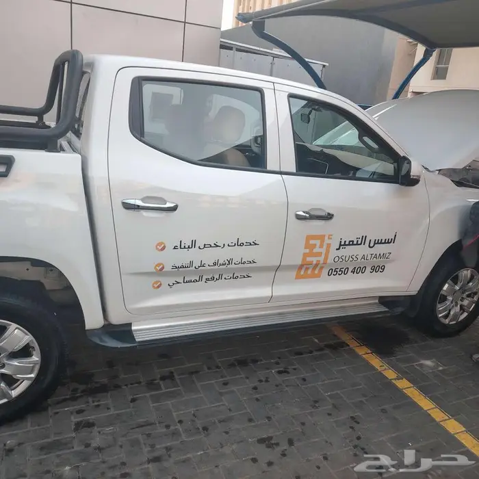 سايك ماكسوس تي 70 بيك اب 7