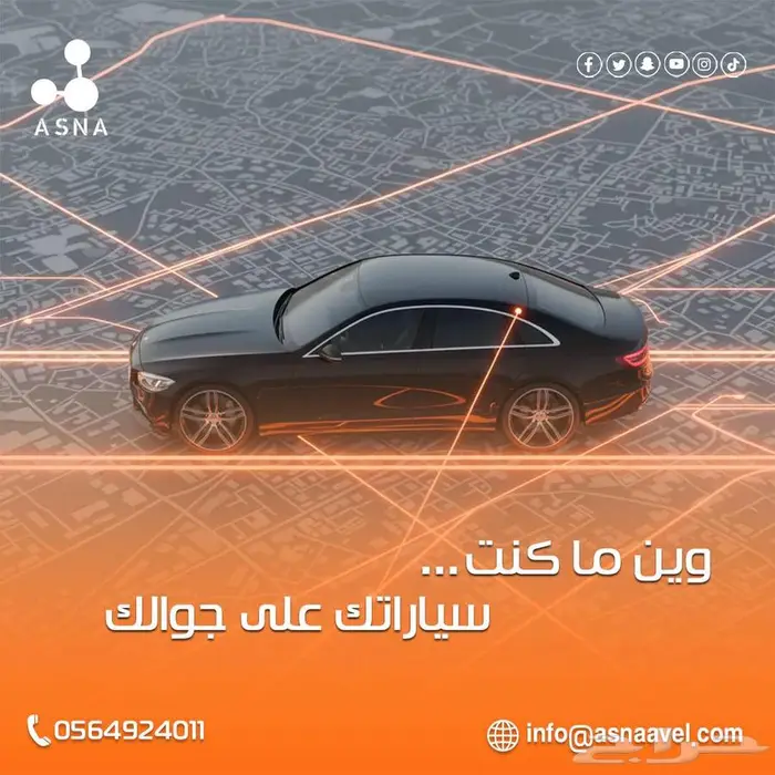 جهاز تتبع مركبات ضمان خمس سنوات 4G 2