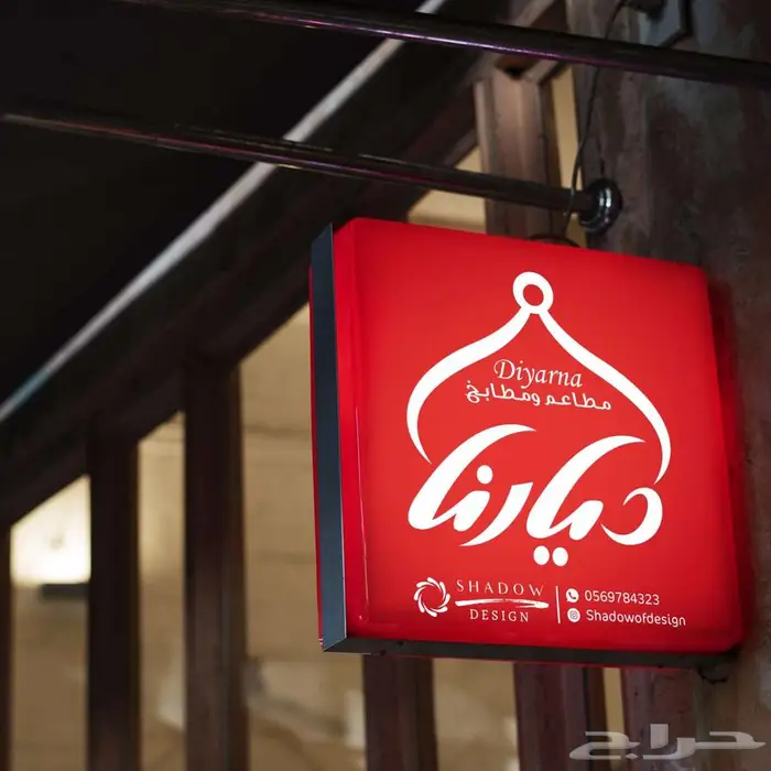 تصميم شعار لوقو بروفايل هوية تجارية بصرية مصمم لوجو LOGO 20