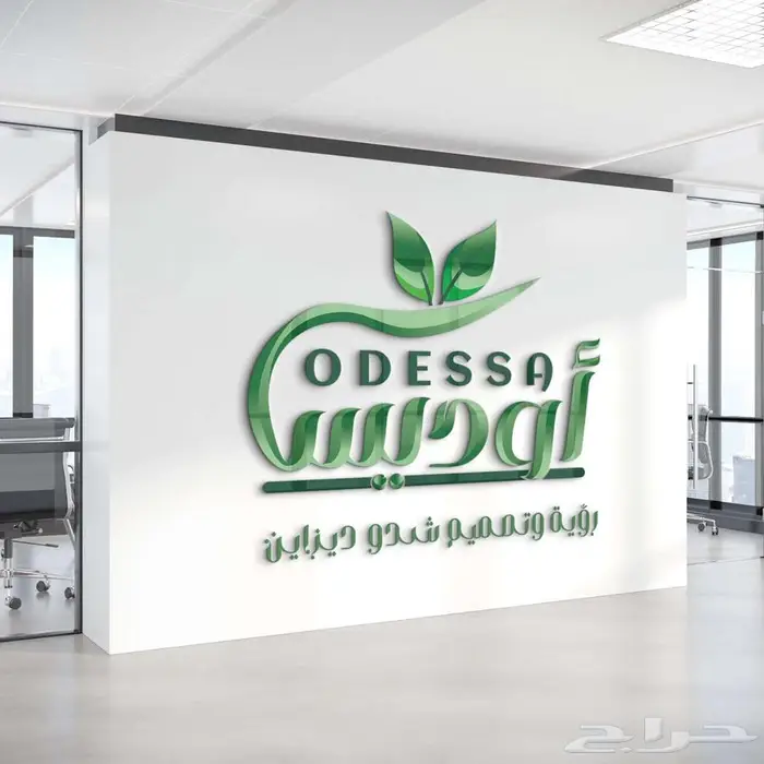 تصميم شعار لوقو بروفايل هوية تجارية بصرية مصمم لوجو LOGO 36