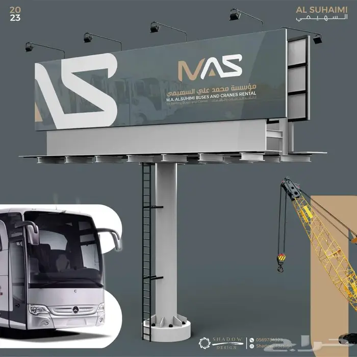 تصميم شعار لوقو بروفايل هوية تجارية بصرية مصمم لوجو LOGO 31