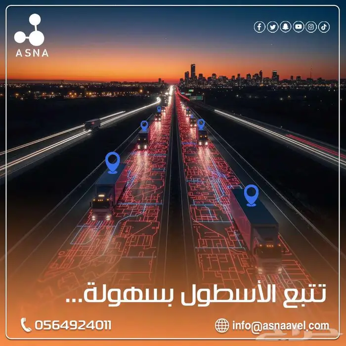 جهاز GPS 4G لتتبع المركبات 3