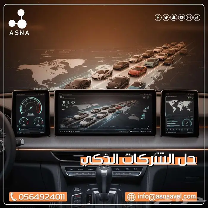 جهاز GPS 4G لتتبع المركبات 2