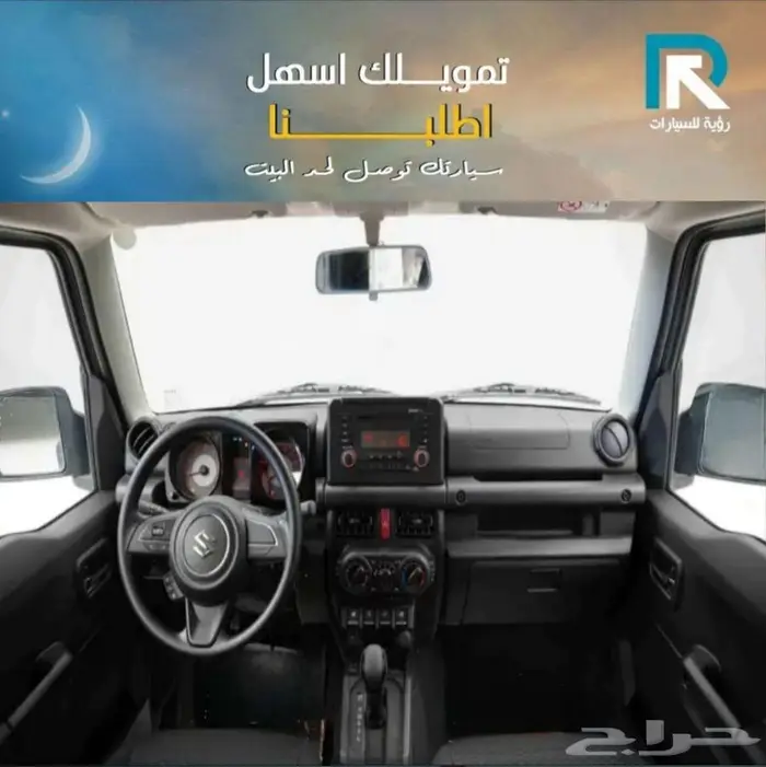 سوزوكي جيمني اوتوماتيك دبل ستاندر خليجي 2025 _عملاء بنوك 3