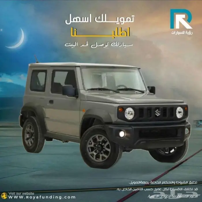 سوزوكي جيمني اوتوماتيك دبل ستاندر خليجي 2025 _عملاء بنوك 1