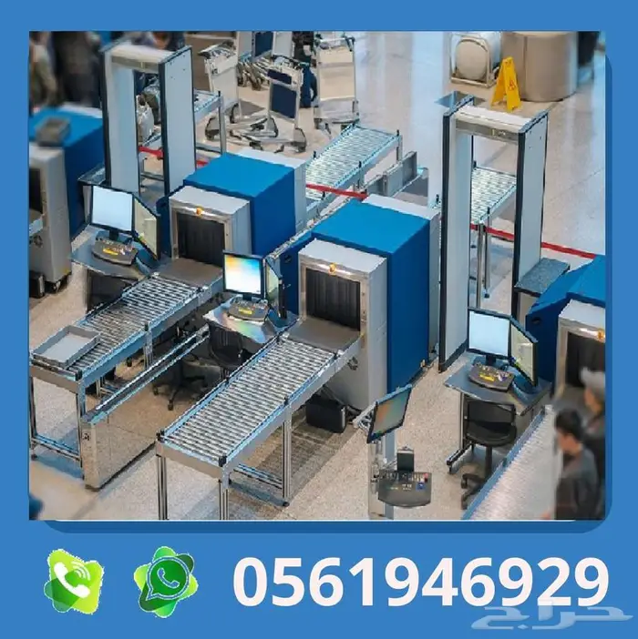 ايجار بوابات كشف المعادن وبوابات تفتيش الاشخاص الامنيه 6