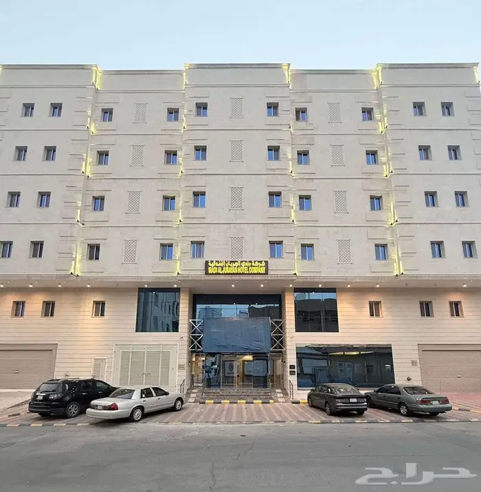 اقامتك في مكة المكرمة ب اقل من 60 ريال 0