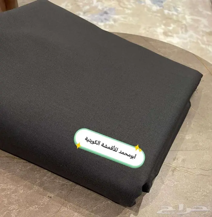 أقمشة شتوية من الكويت دفعة جديدة 30