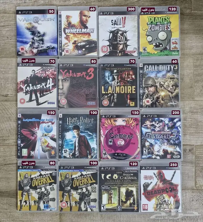 العاب PS3 للبيع 1