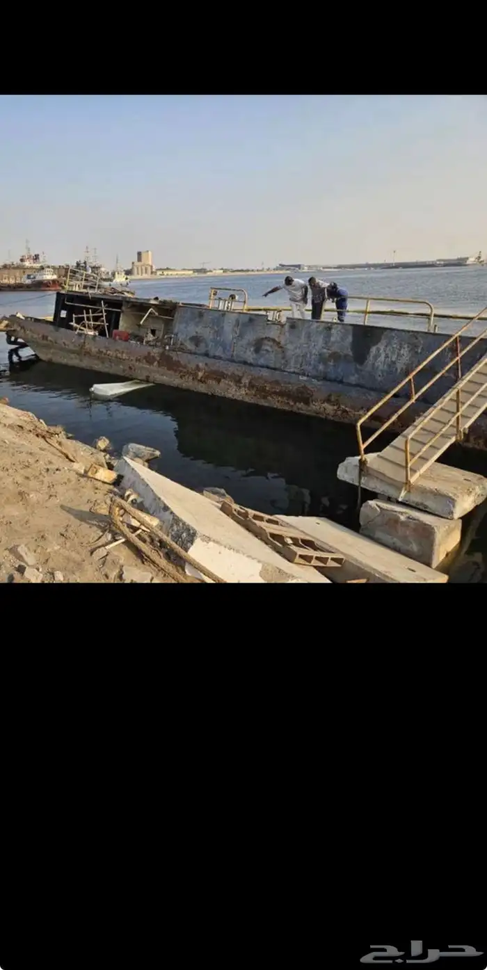 سكراب سفينة بارجة 1