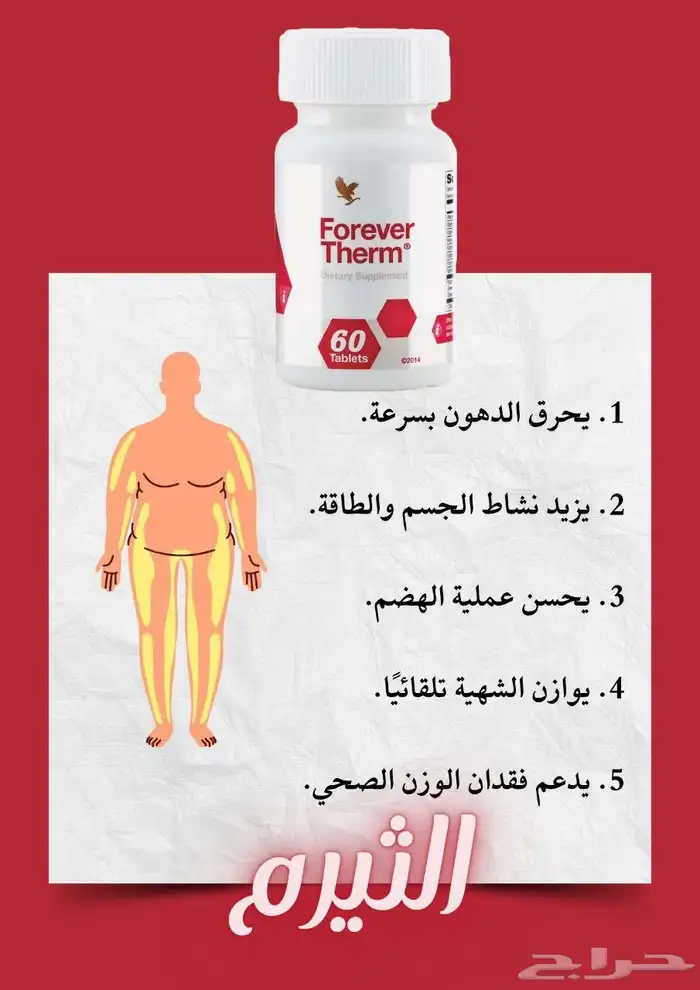 منتجات طبيعيه وعضويه 4