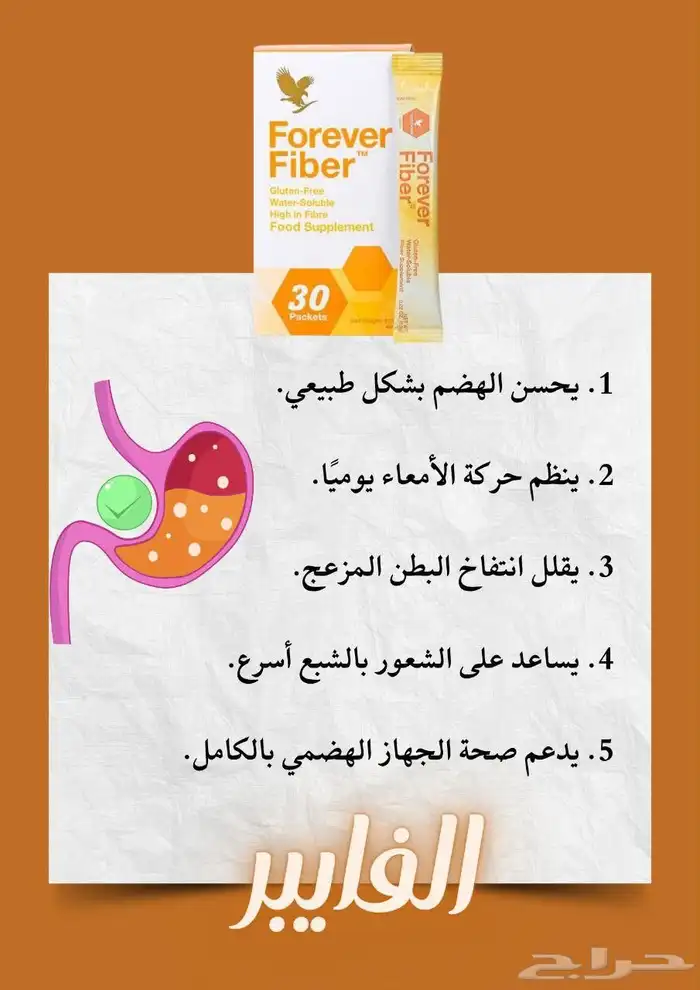 منتجات طبيعيه وعضويه 0