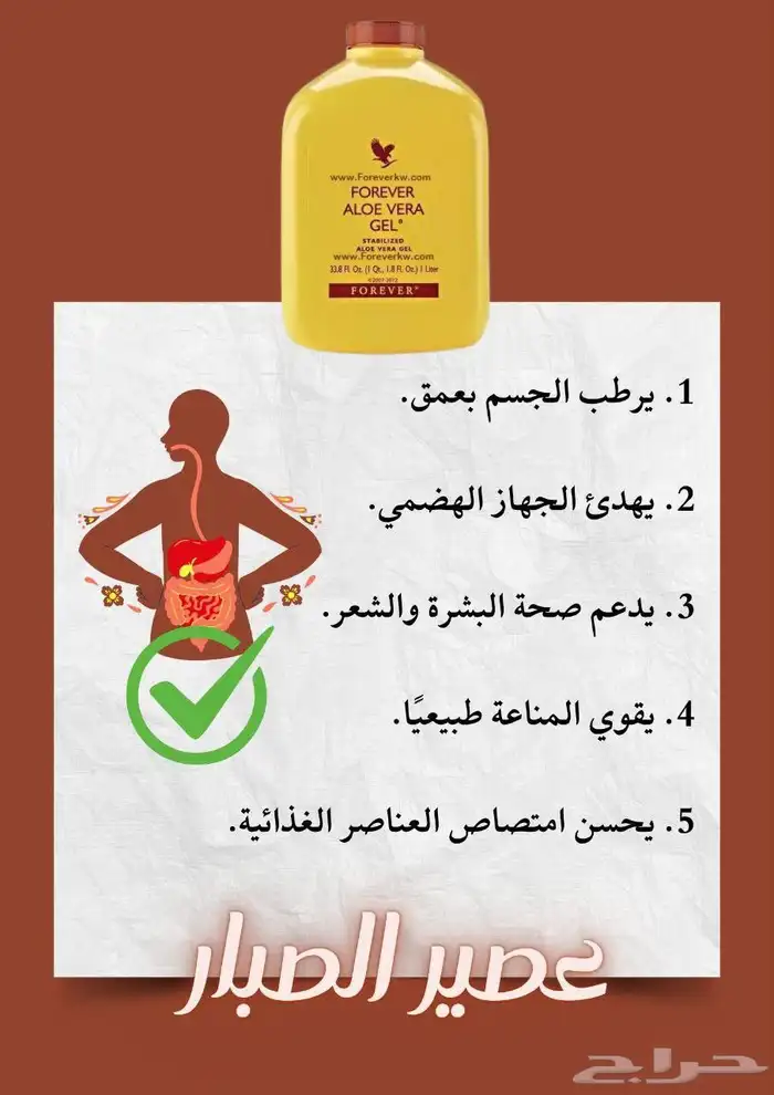 منتجات طبيعيه وعضويه 2