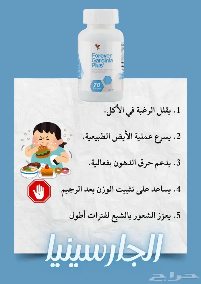 منتجات طبيعيه وعضويه 3