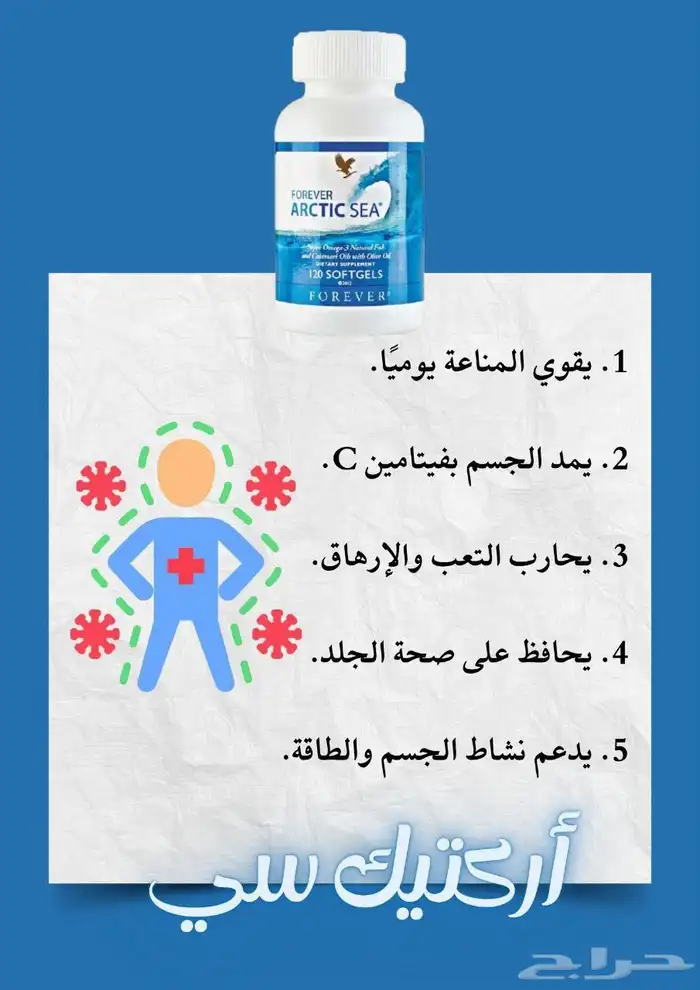 منتجات طبيعيه وعضويه 1