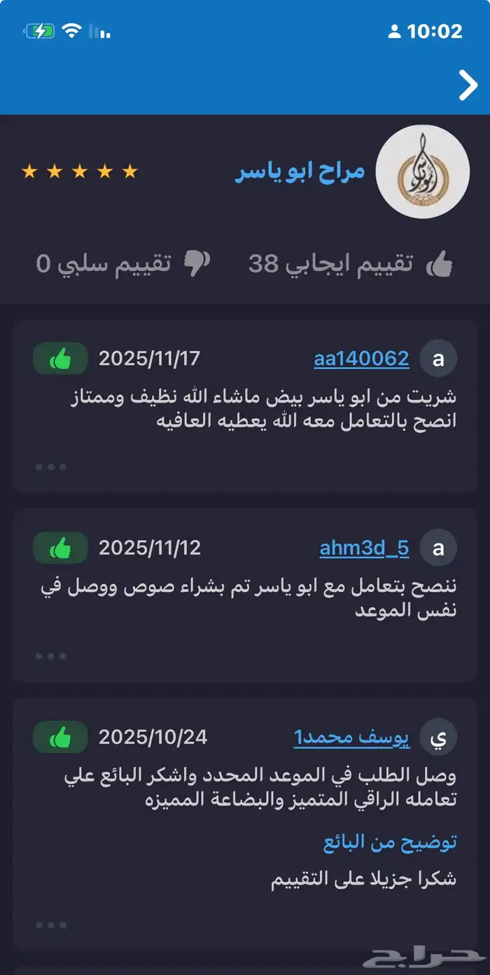 بيض  صوص   دجاج وديوك للبيع 2
