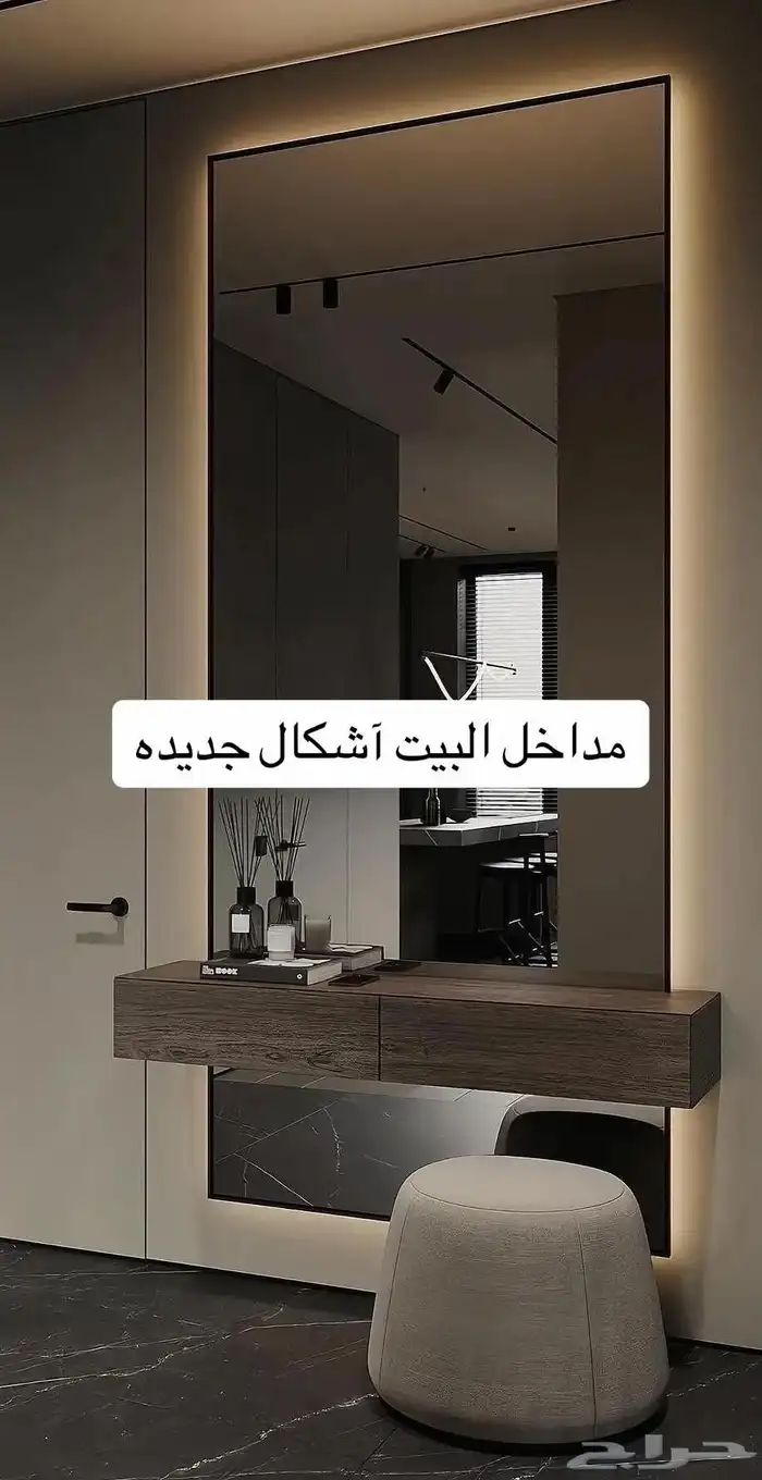 ديكورات بديل الشيبورد شاشات جدة 9