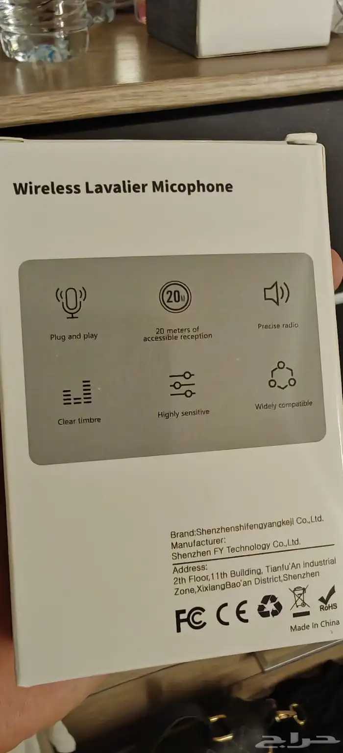 مايك لاسكلي للجوال 3