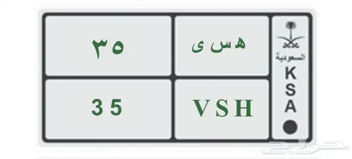 لوحة مميزة 0