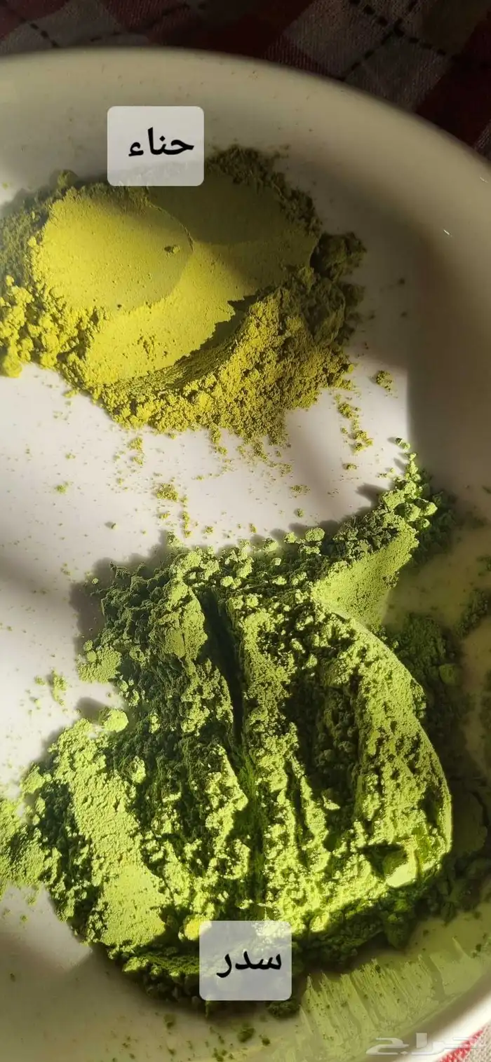 سدر وحناء ومشاط جملة وتجزئة توصيل جميع مناطق المملكة 1