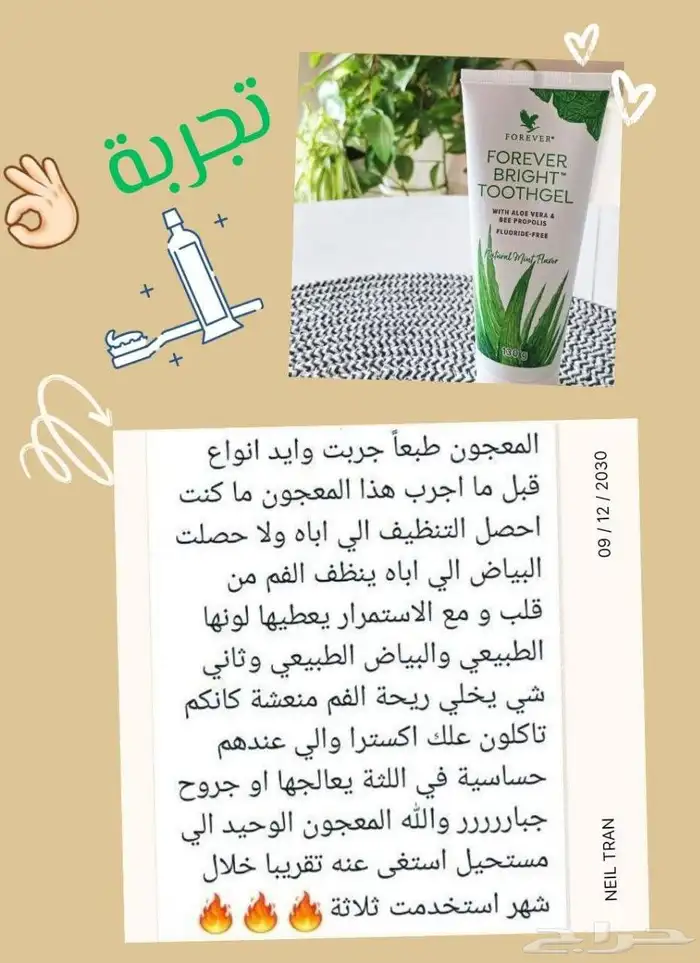 منتجات طبيعيه وعضويه 40