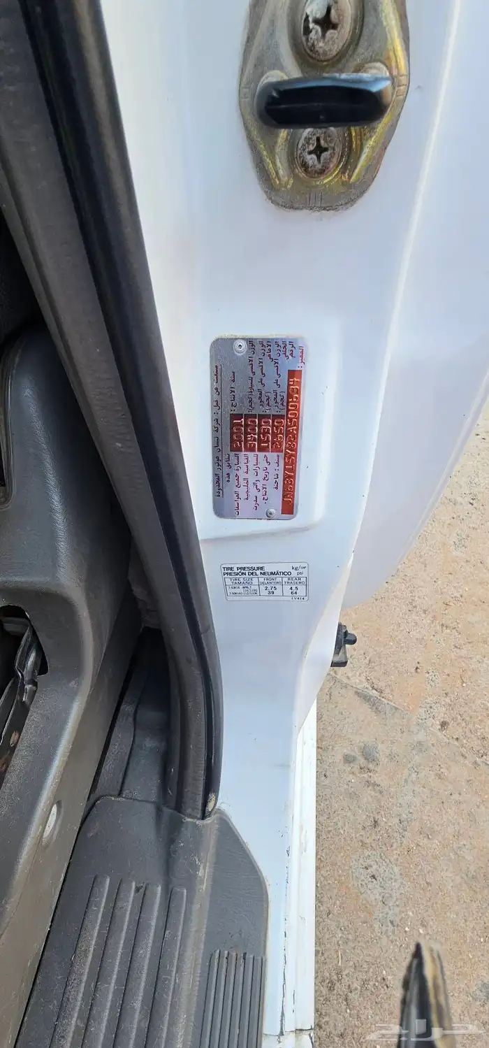 جيب نيسان شاص موديل 2002 1