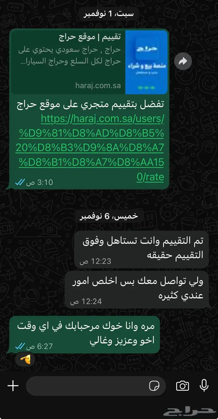 فحص سيارات فقط150 8
