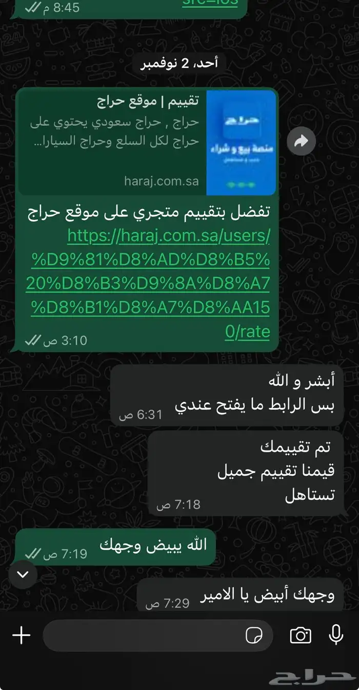 فحص سيارات 1