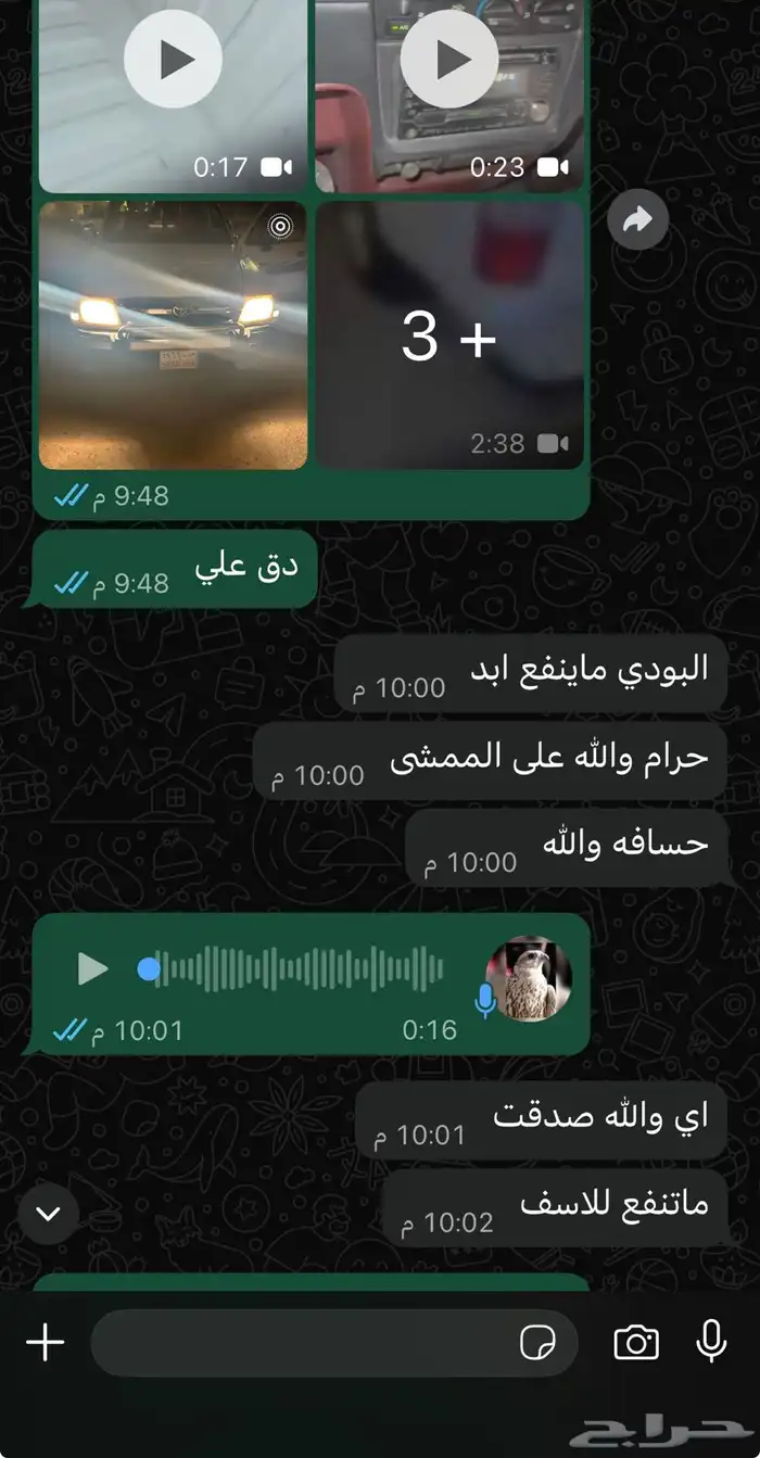 فحص سيارات فقط150 7