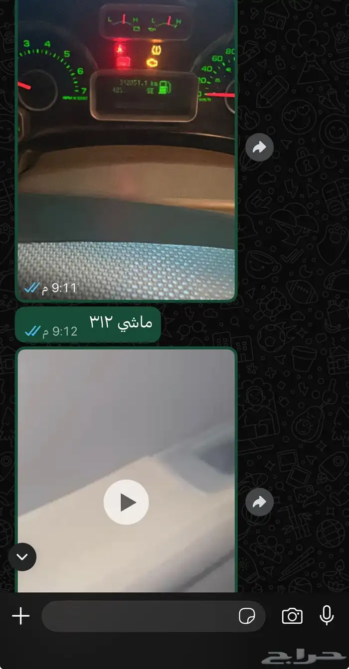 فحص سيارات فقط150 2