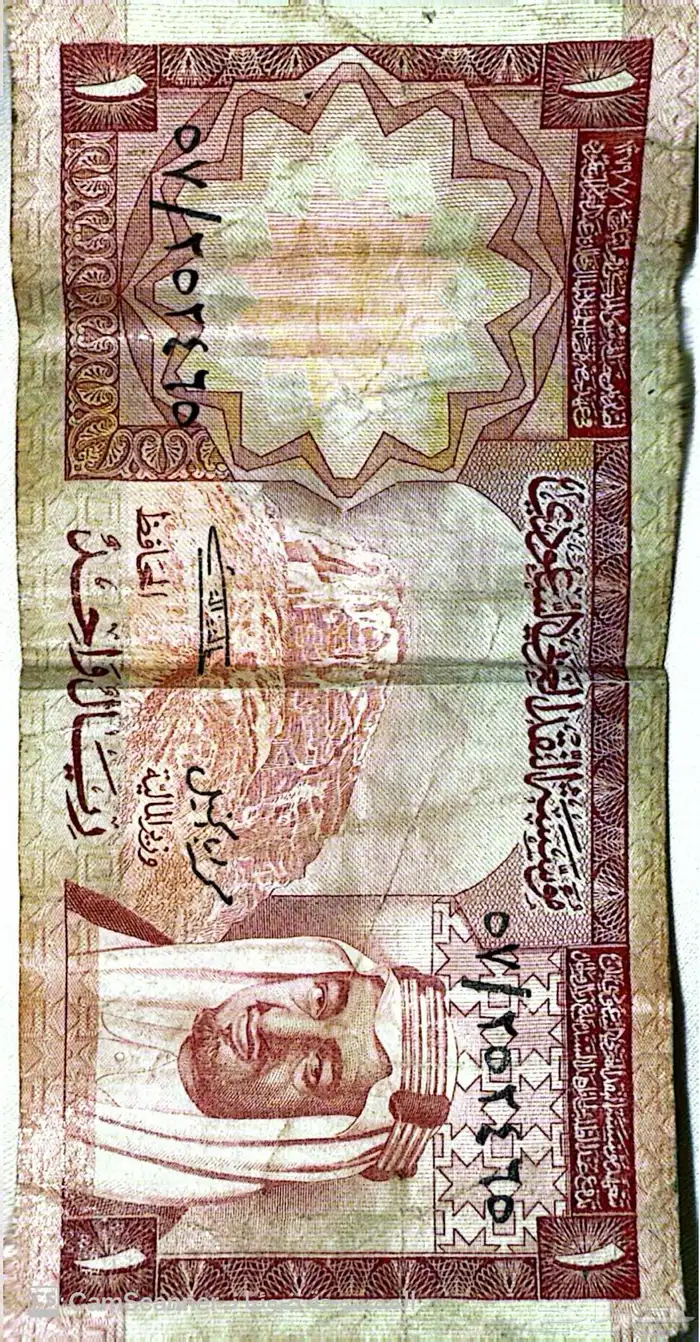 ورقة نقدية تراثية 0