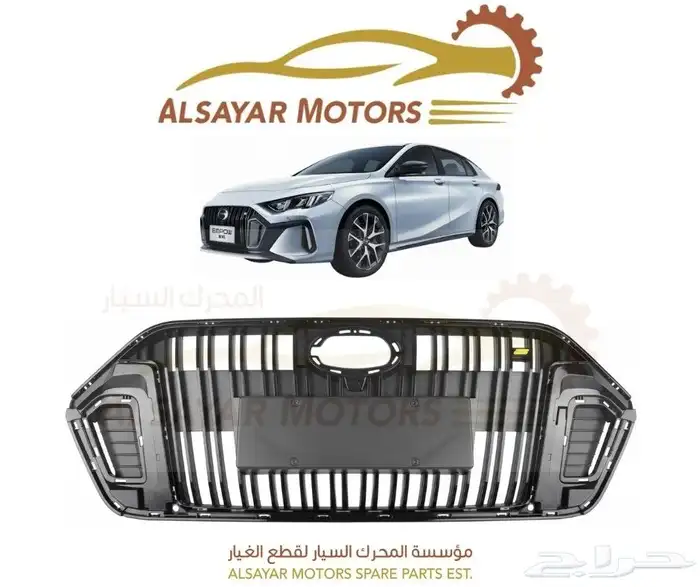 شبك جاك امباو 2022 - 2025 0