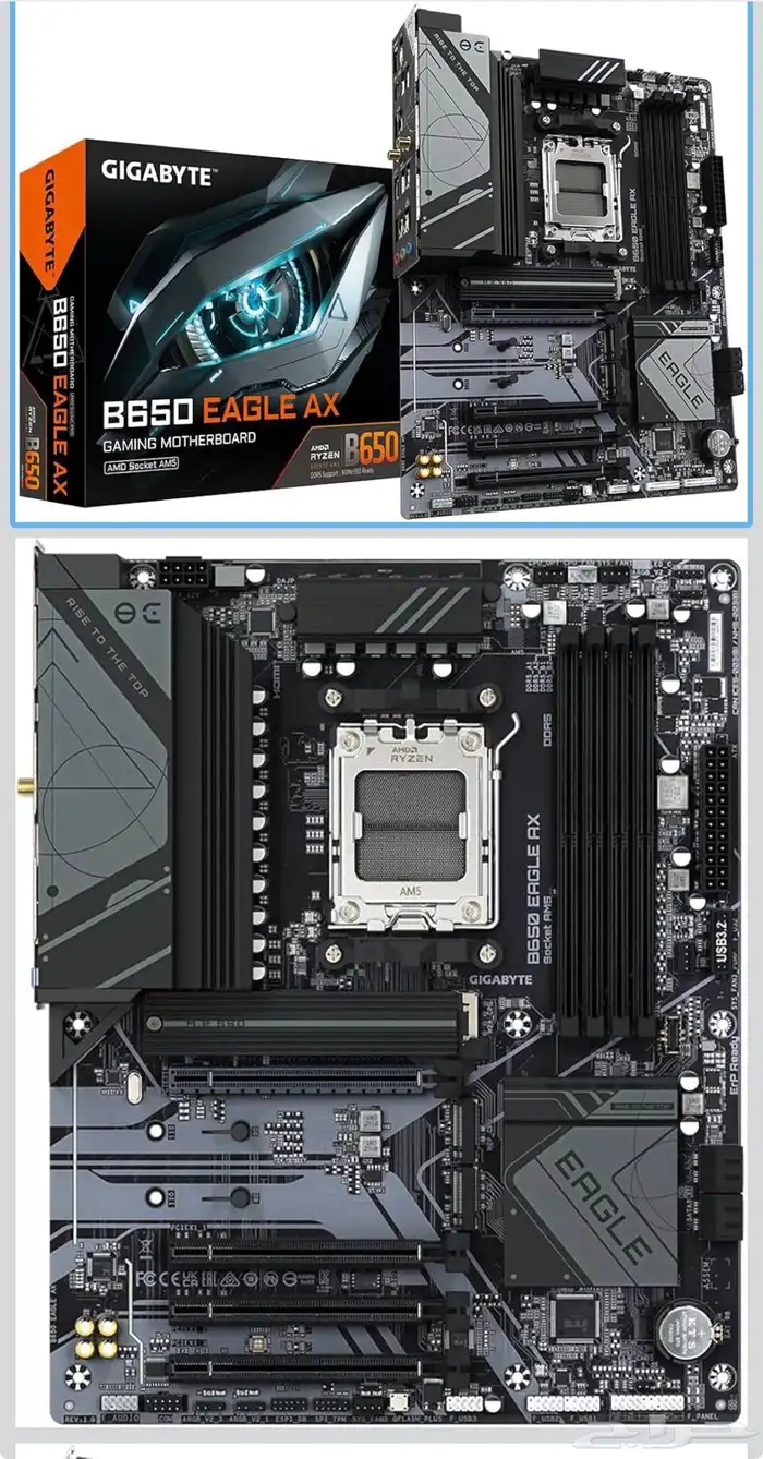 معالج 7600x جديد 1