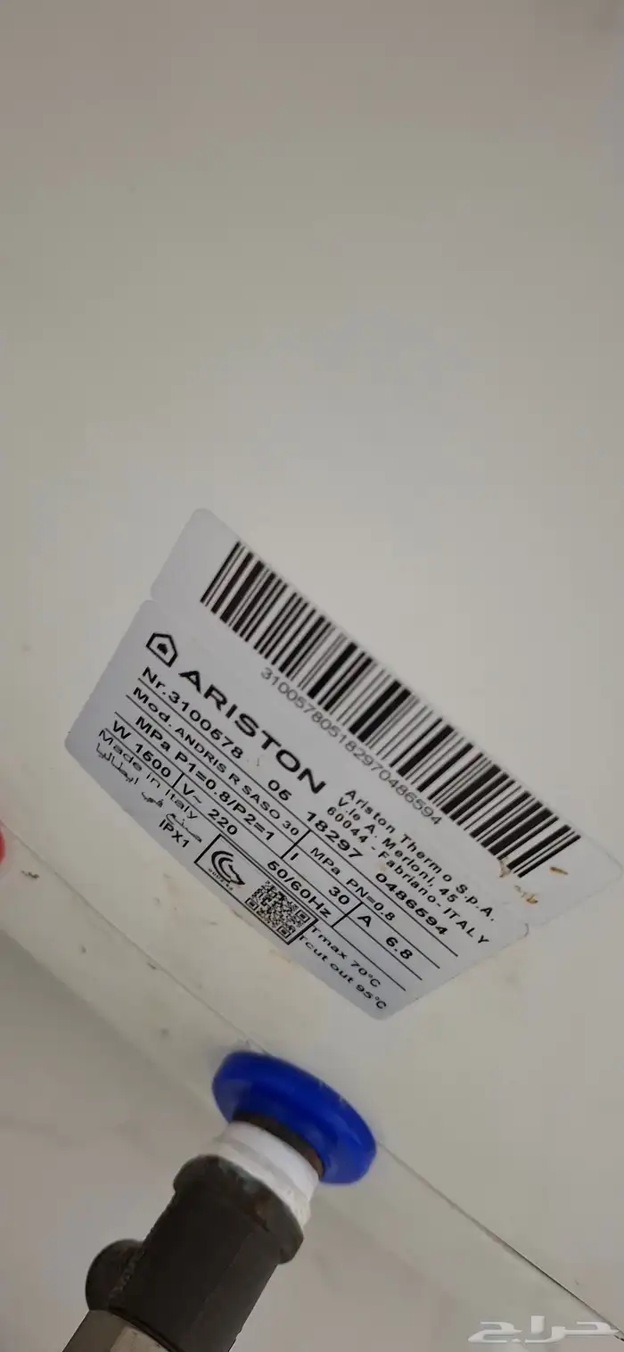 سخان إيطالي للبيع 1