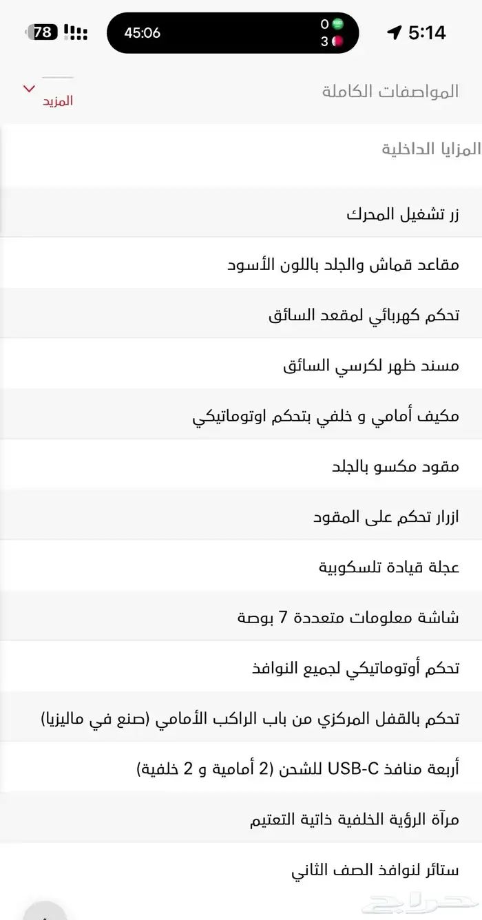 هايلندر بلاك اديشن 2025 21