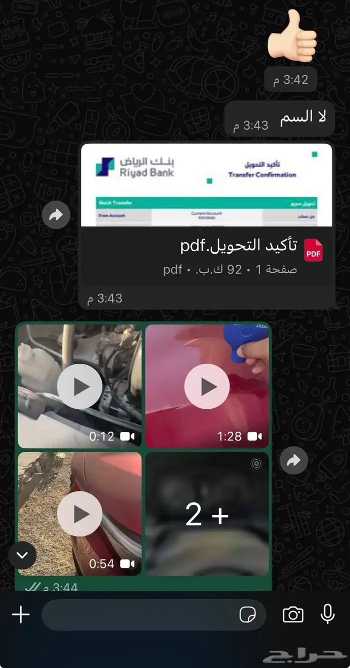 فحص سيارات 6