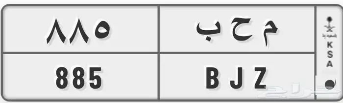 لوحة للبيع 0