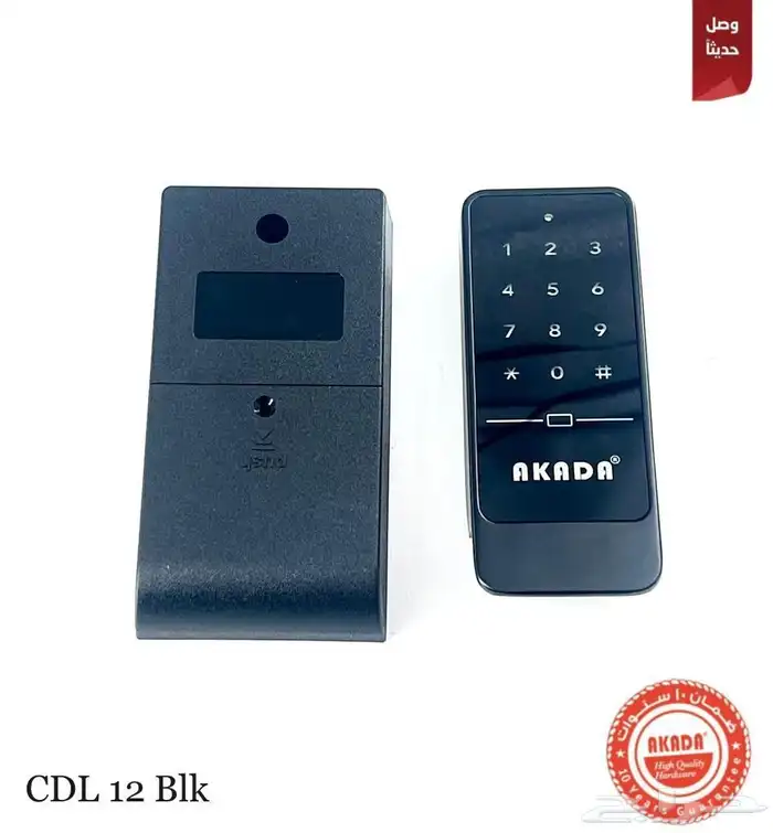 تركيب اقفال الكترونية 7