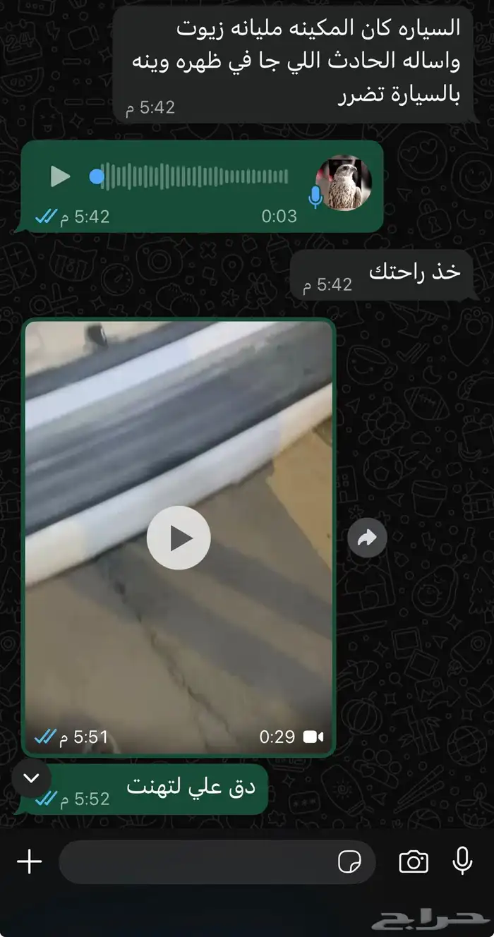 فحص سيارات 9