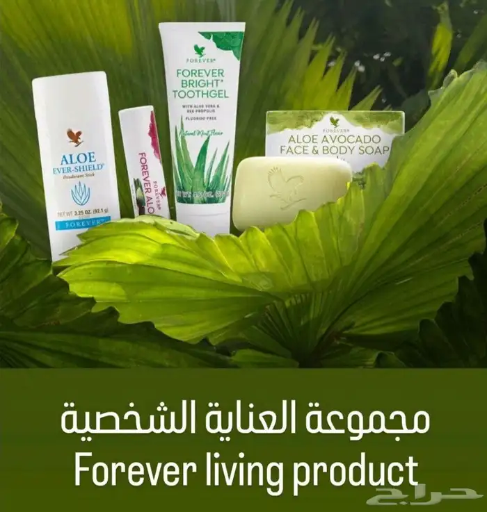 منتجات طبيعيه وعضويه 10