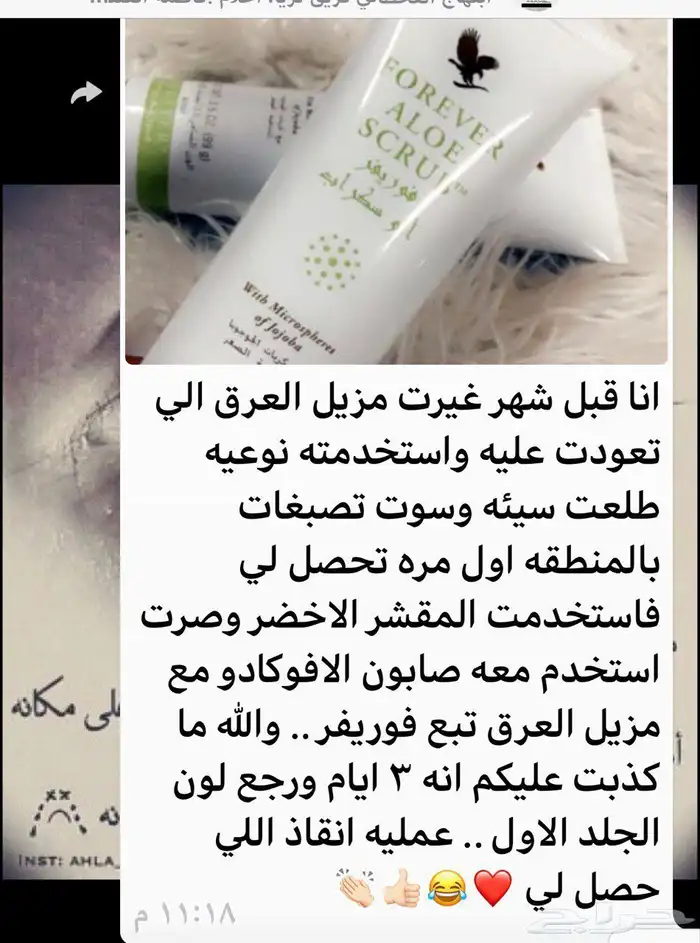 منتجات طبيعيه وعضويه 37