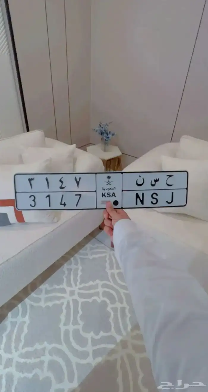 لوحة حسن مميزة للبيع ( ح س ن) جدبده 0