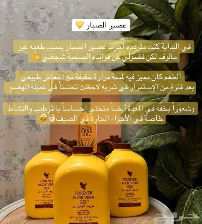 منتجات طبيعيه وعضويه 43