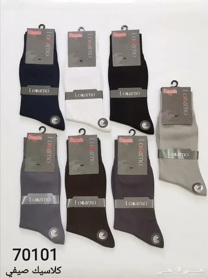 مندوب مبيعات ملابس دخلية رجالية .شراب صفي شتوي .شماغات 20