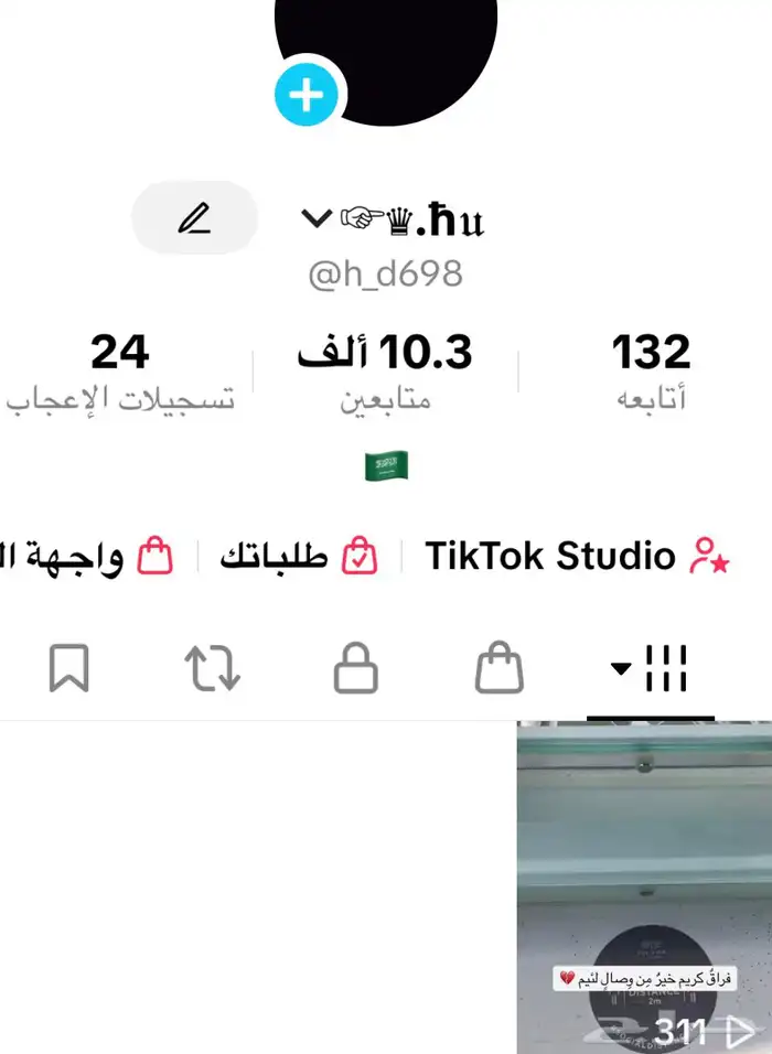 عشرة الاف متابع تيك توكك 0