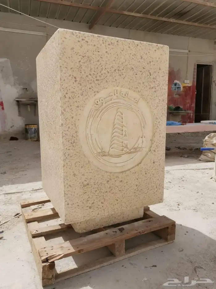 توفر لدينا احواض زراعة للحدائق والاماكن العامة وأيضا  كراسي 2