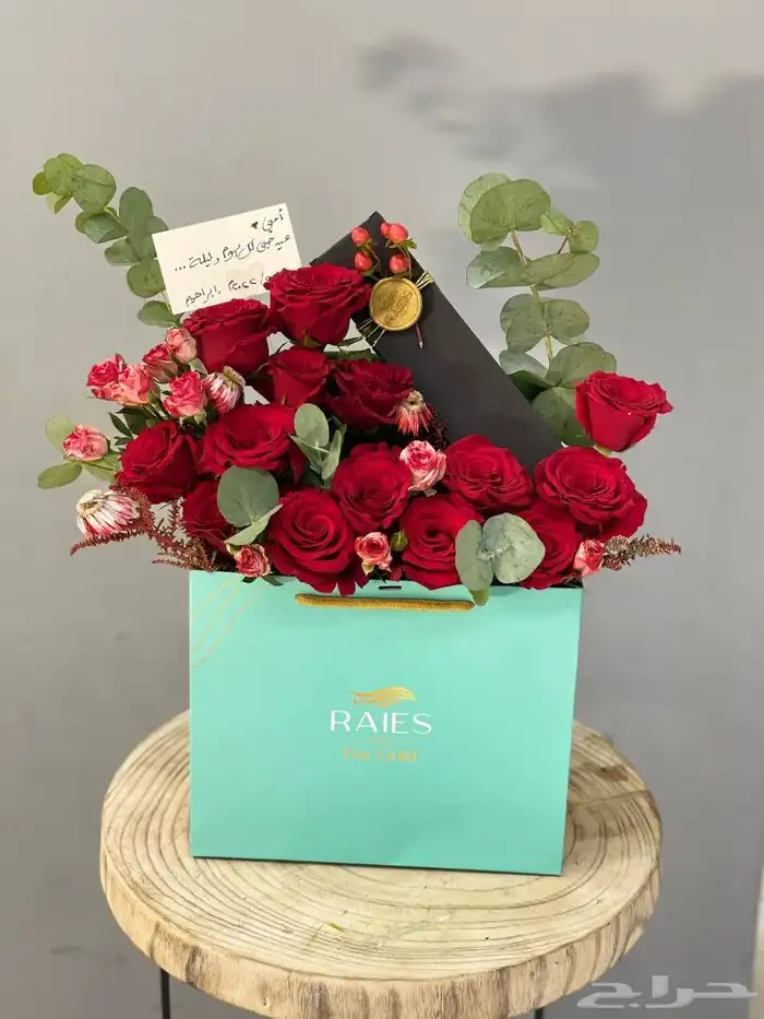 باقة الموسم  فخامة ت هدى بكل حب 0