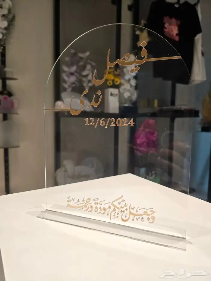 متاح تنفيذ استاند الطاوله للاستقبال 7