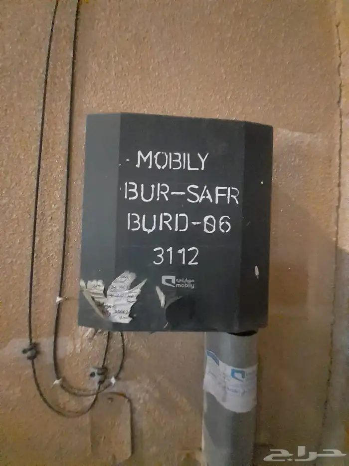 مندوب الألياف البصرية 3